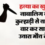 वाराणसी फूलपुर