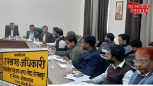 गोरखपुर गीडा