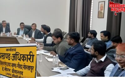 गोरखपुर गीडा