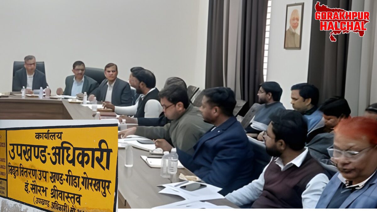 गोरखपुर गीडा