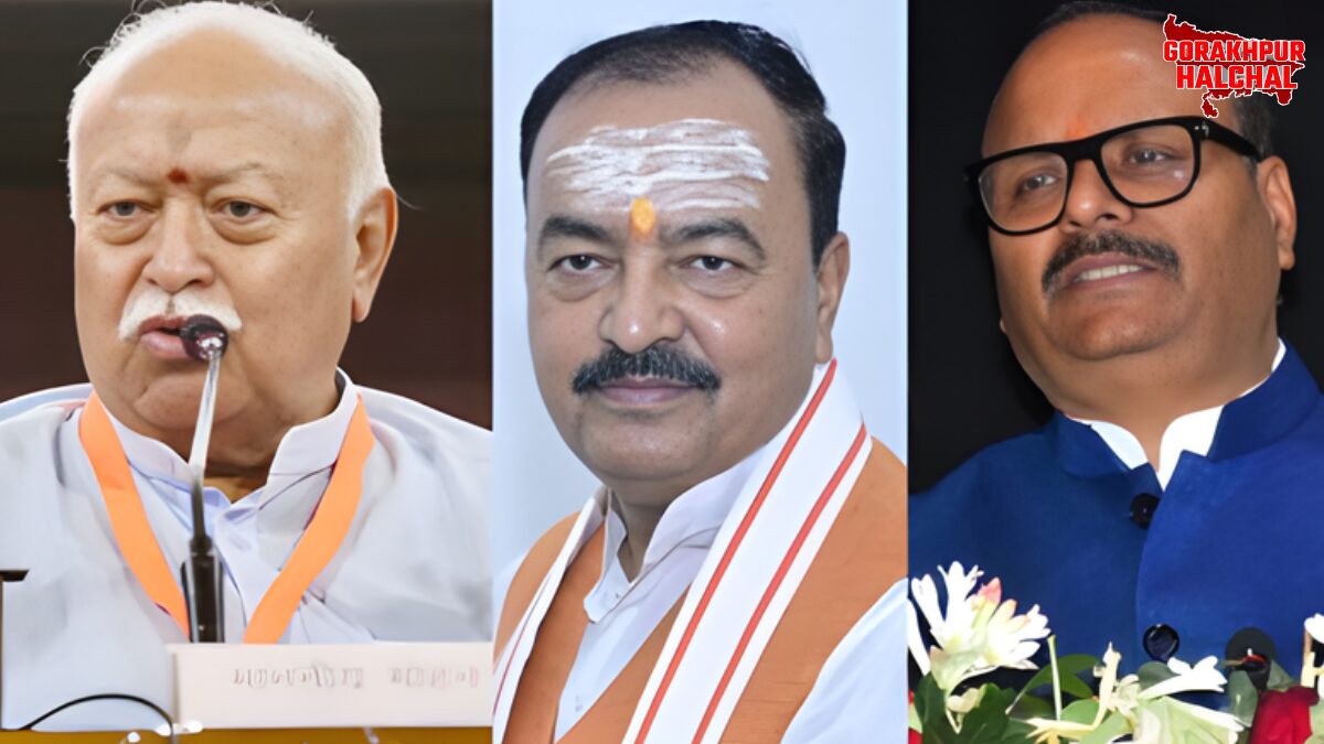 उत्तर प्रदेश