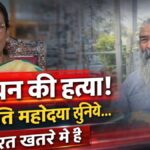 गांधी शहादत दिवस