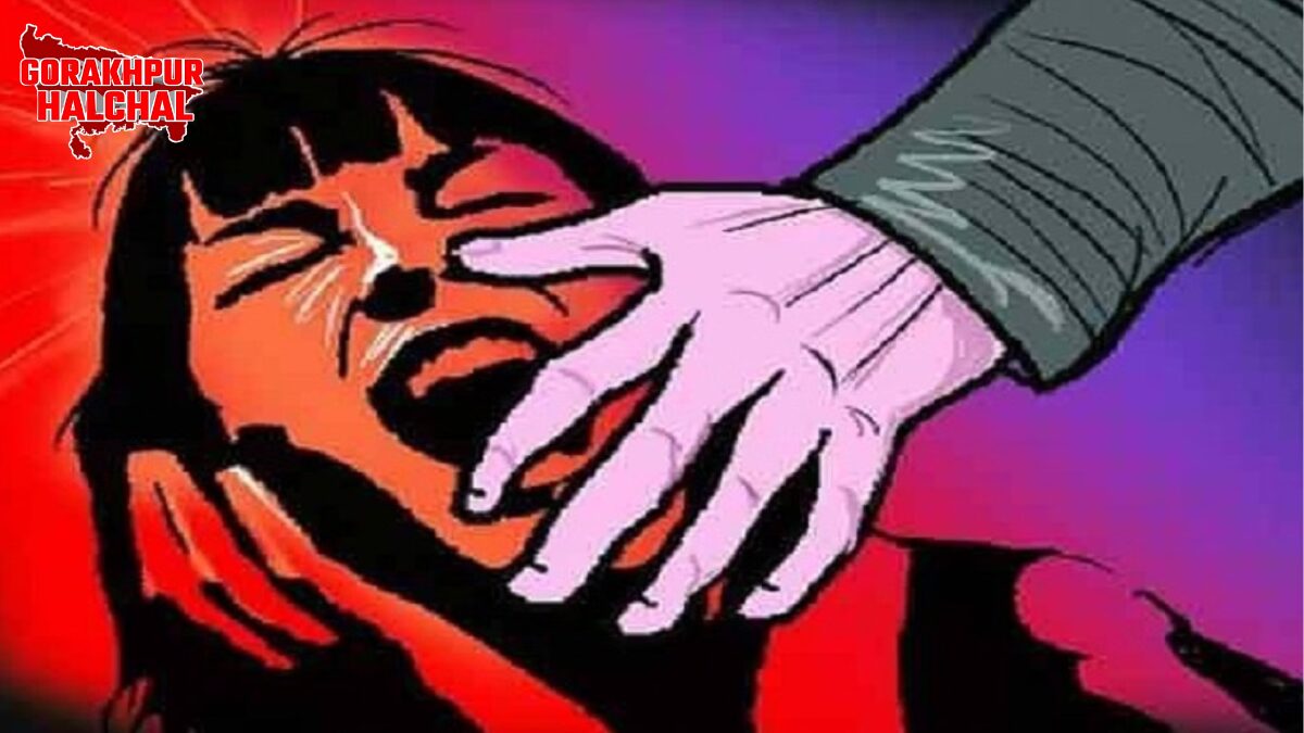 बच्ची के साथ दुष्कर्म