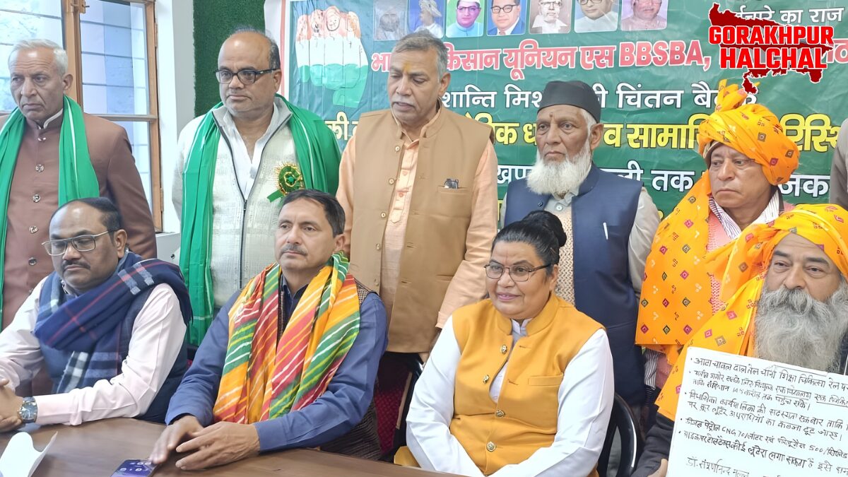 गोरखपुर में