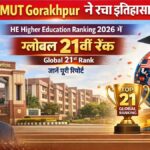 MMMUT Gorakhpur