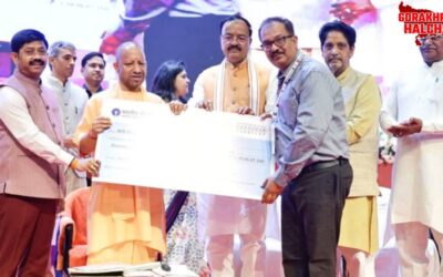 उत्तर प्रदेश में