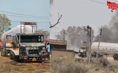 गैस टैंकर