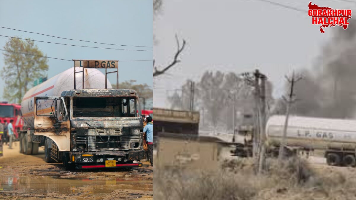 गैस टैंकर