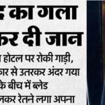 हापुड़ के गढ़मुक्तेश्वर में