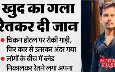 हापुड़ के गढ़मुक्तेश्वर में