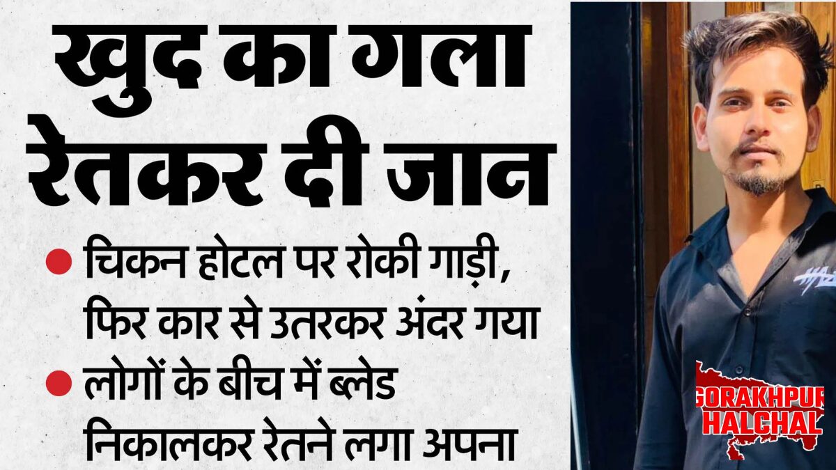 हापुड़ के गढ़मुक्तेश्वर में