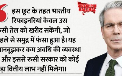 ईरान युद्ध के बीच अमेरिका ने भारत को बड़ी राहत दी