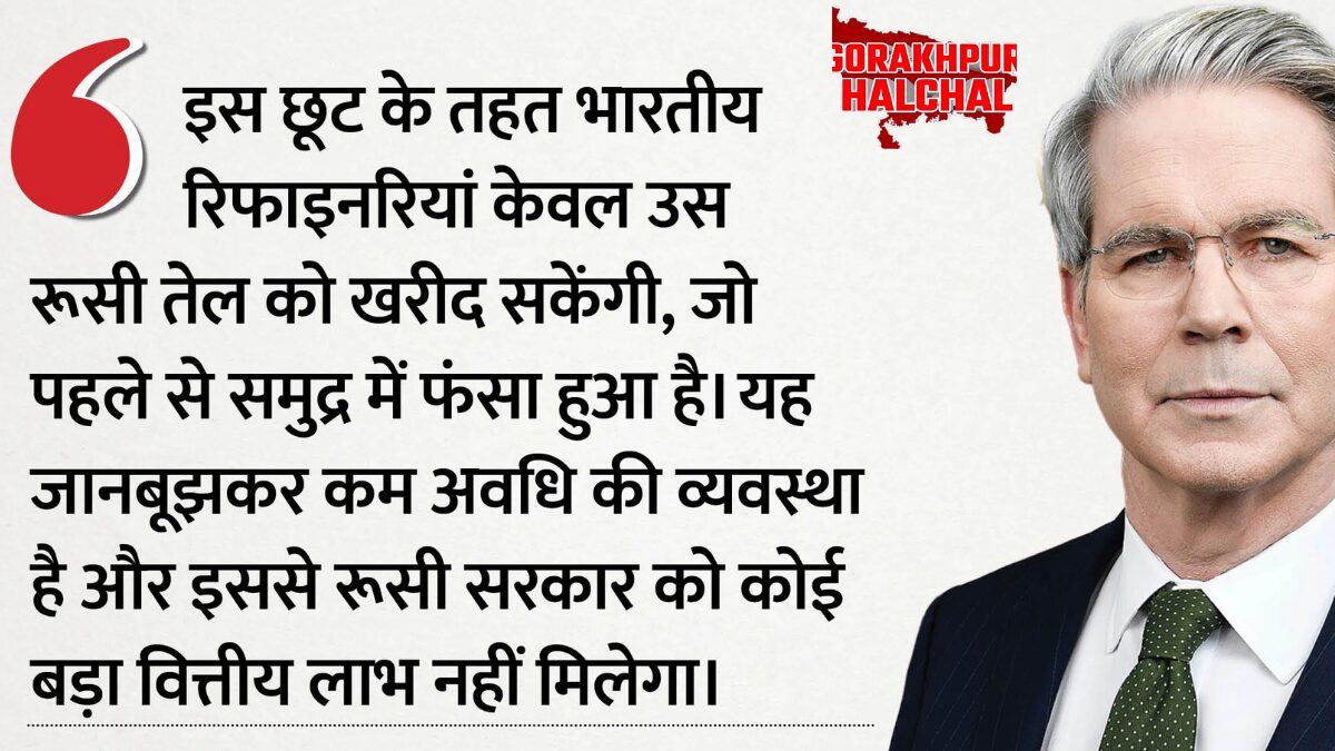 ईरान युद्ध के बीच अमेरिका ने भारत को बड़ी राहत दी