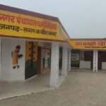गोरखपुर जिले के 236 गांवों में