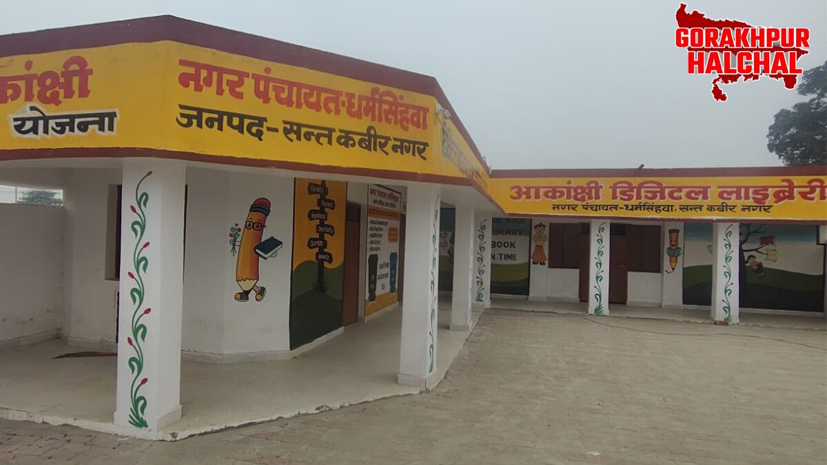 गोरखपुर जिले के 236 गांवों में