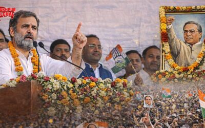 मान्यवर कांशीराम जयंती