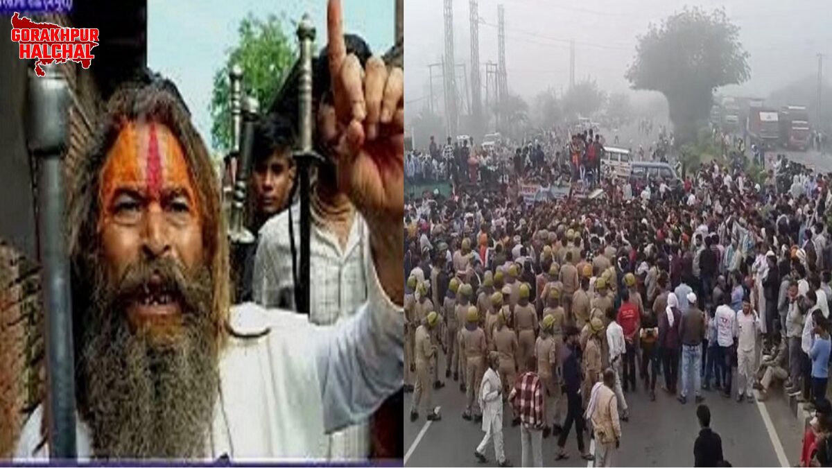 मथुरा में बवाल