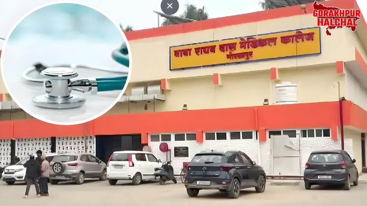 उत्तर प्रदेश के गोरखपुर BRD मेडिकल