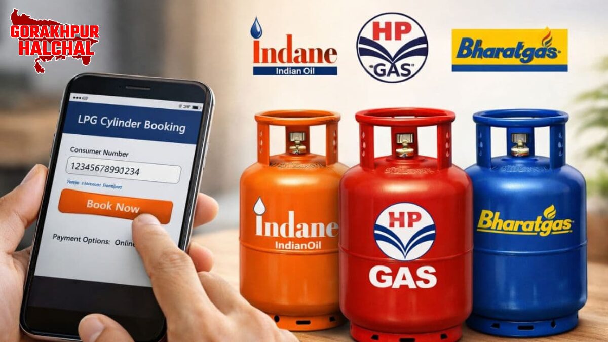 LPG सिलिंडर